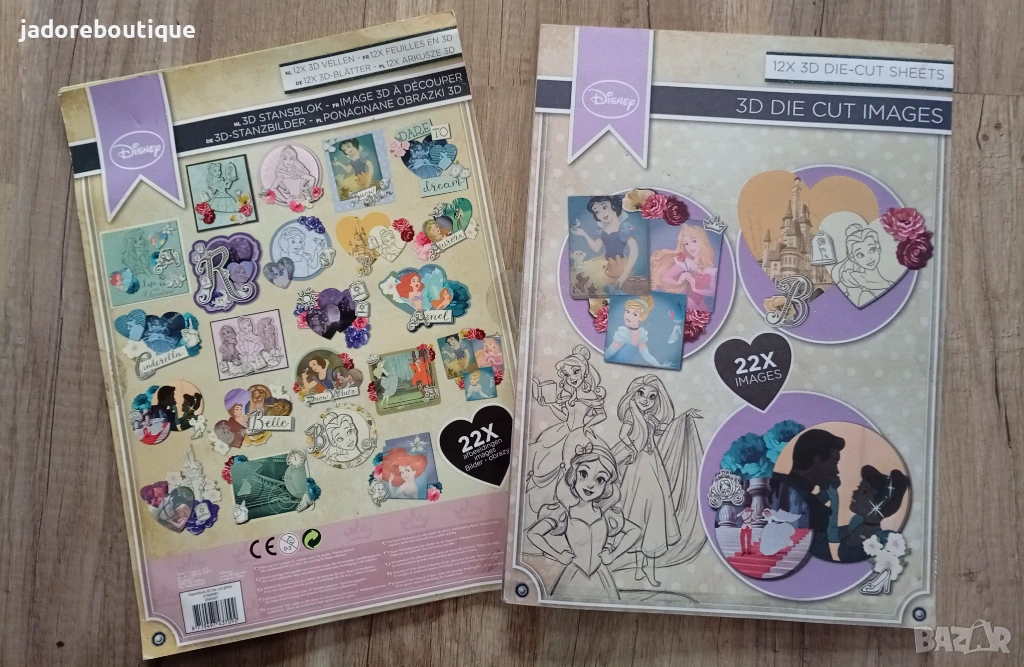 Книжка с изрязани елементи Disney приказки , снимка 1