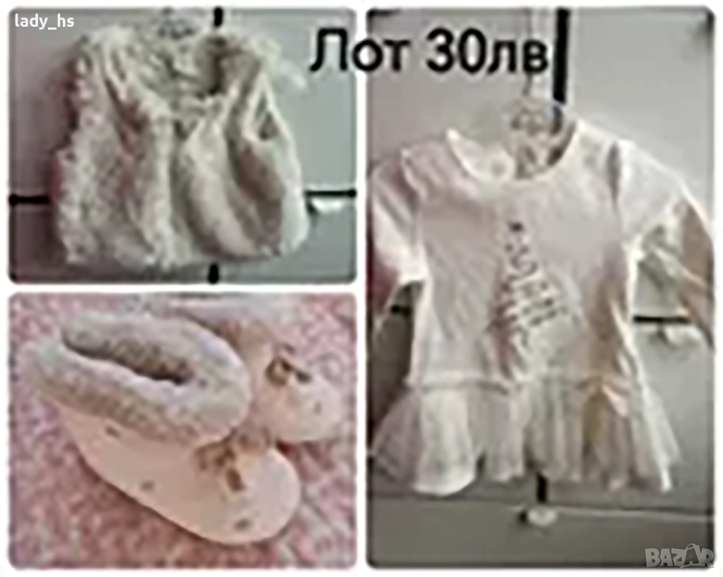 Празничен лот за малка госпожица, снимка 1