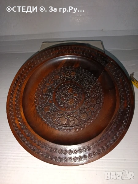 Дървена чиния с красива дърворезба 35 см. В много добро състояние., снимка 1