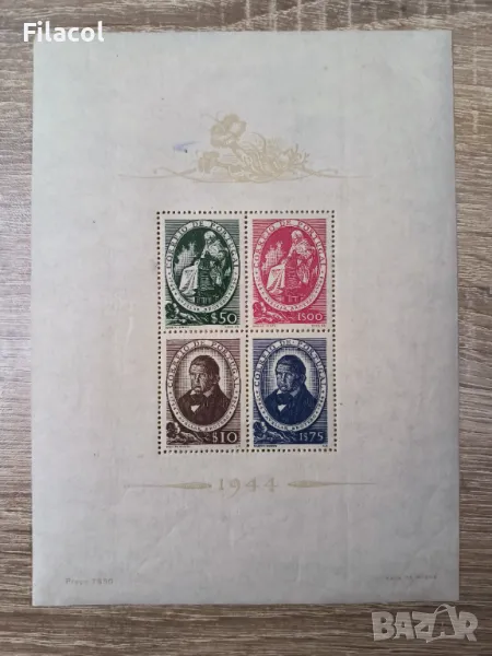 Португалия 1944 г. 200 г. Авелар Бротеро MNH блок, снимка 1