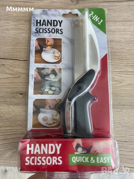 Ножица, снимка 1