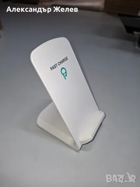 Безжично зарядно устройство. Wireless charger. , снимка 1