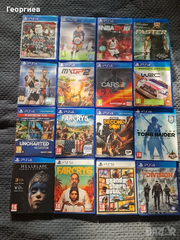 Игри за PS4, PS5 - PlayStation по 20лв. всяка!, снимка 1