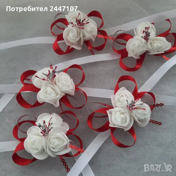 Шаферски гривни, снимка 1