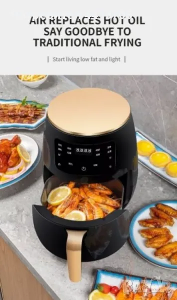 Еър фрайър - уред за готвене с горещ въздух., снимка 1