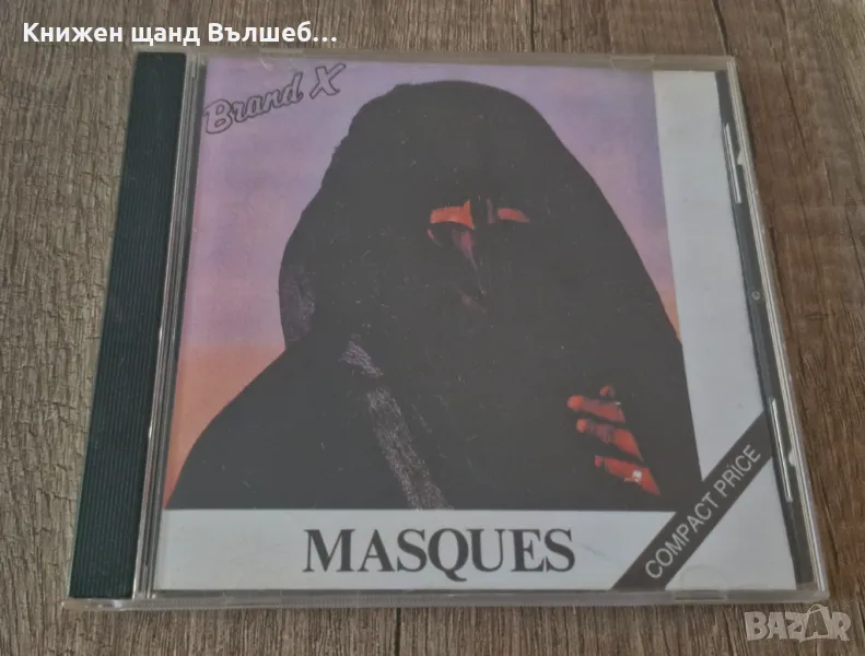 Компакт Дискове - Класика Джаз: Brand X – Masques, снимка 1