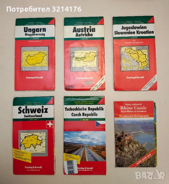 Autokarte / Road map – Schweiz. Switzerland, снимка 1