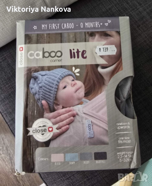 СЛИНГ Caboo lite 2.3-14,5kg , снимка 1