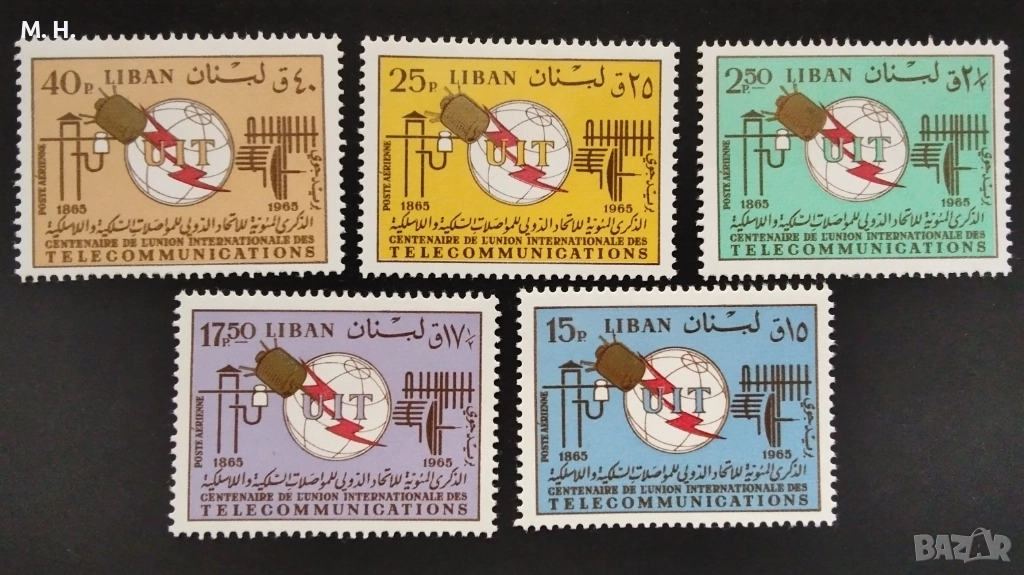 Ливан 1966, снимка 1