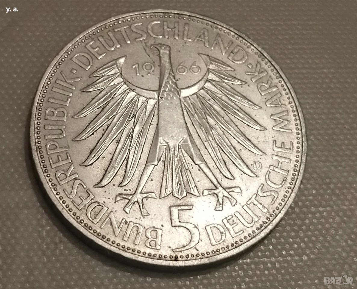 Пет марки - ФРГ /Лайбниц/, снимка 1