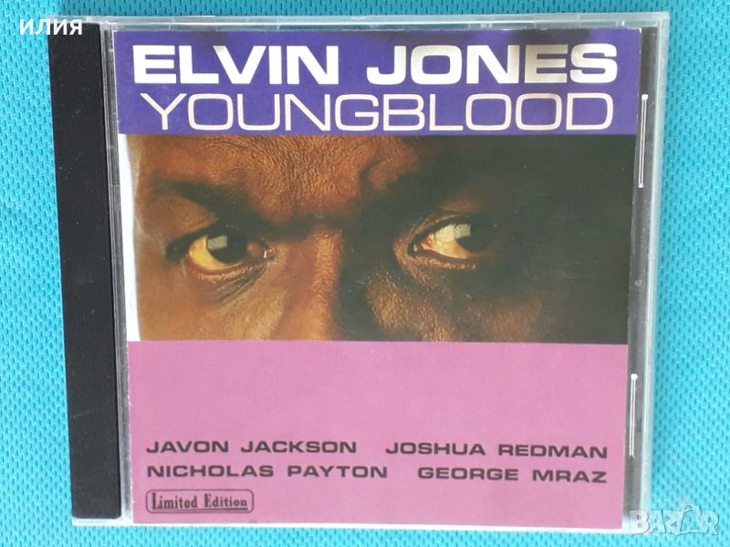 Elvin Jones – 1992 - Youngblood(Post Bop), снимка 1