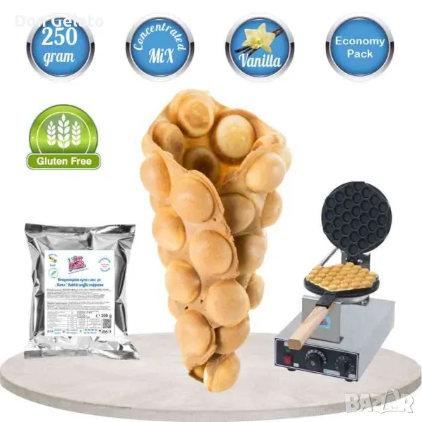 Концентрат за КЕТО гофрети bubble waffle ванилия, снимка 1