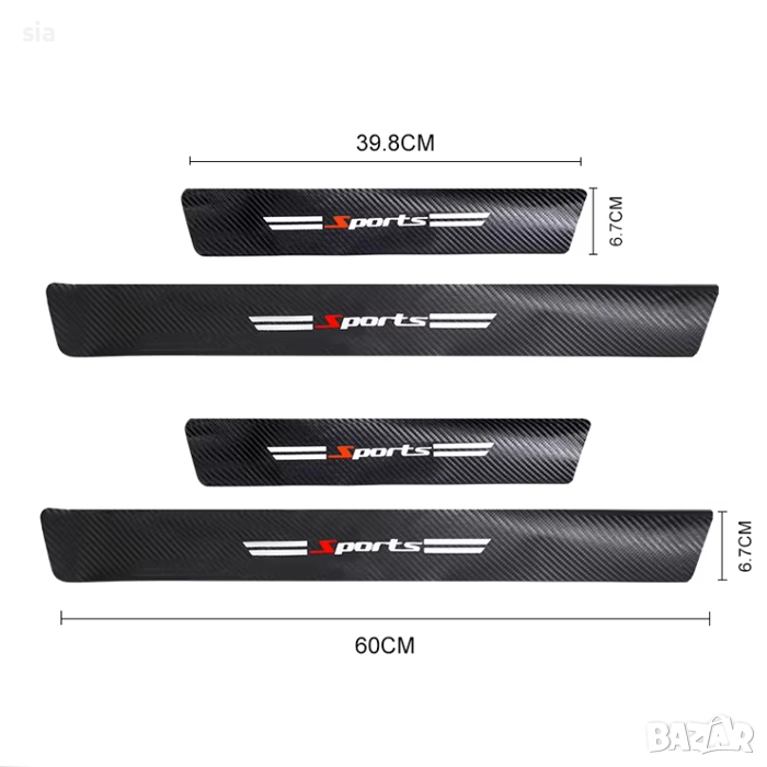 Декорация за прагове, Карбон, 4бр, снимка 1