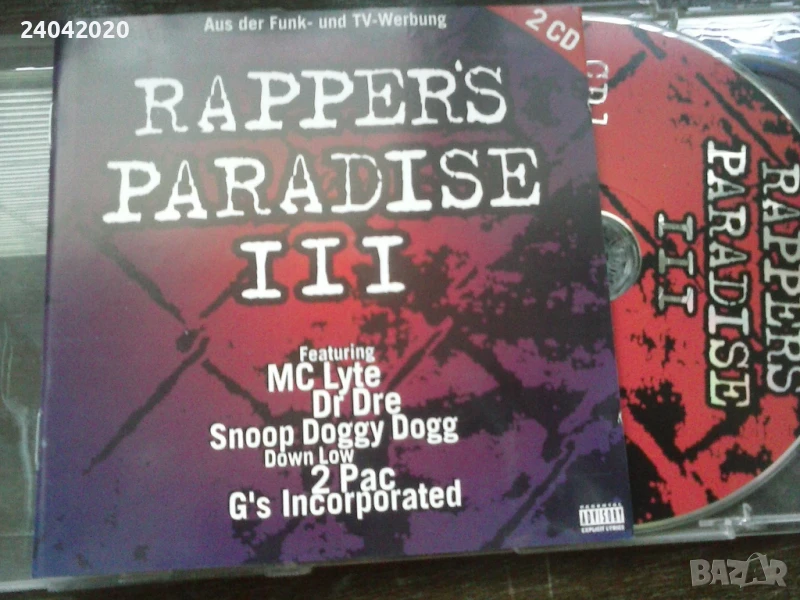 Rapper's Paradise III оригинален двоен диск, снимка 1
