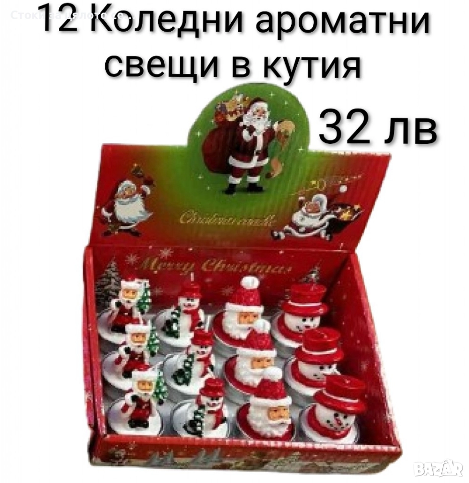 12 Коледни ароматни чаени свещи в кутия, снимка 1
