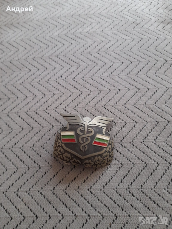 Кокарда Български Митници, снимка 1