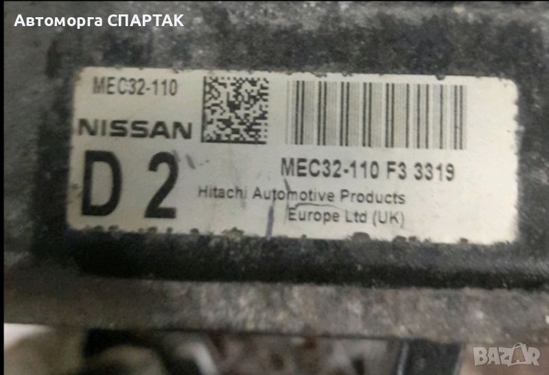 Компютър MEC32-110 D2 Nissan Hitachi, снимка 1