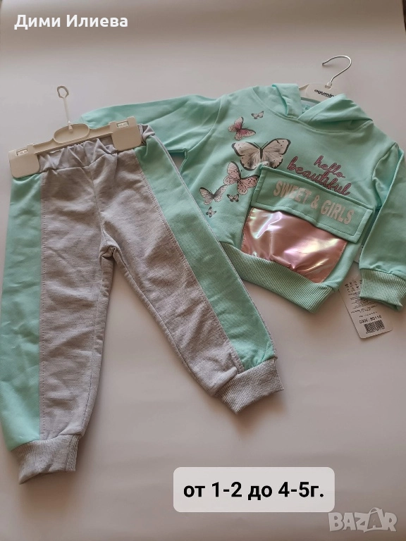Детски комплект , снимка 1