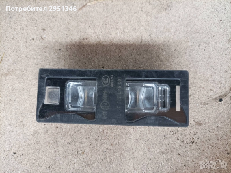 Led регистрационна светлина Audience S5 F5 8W6943021, снимка 1