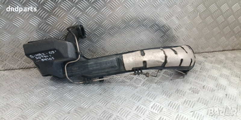 Тръба Ford S-Max 2.0TDCi 2009г. 6G91-9C623-EJ	, снимка 1