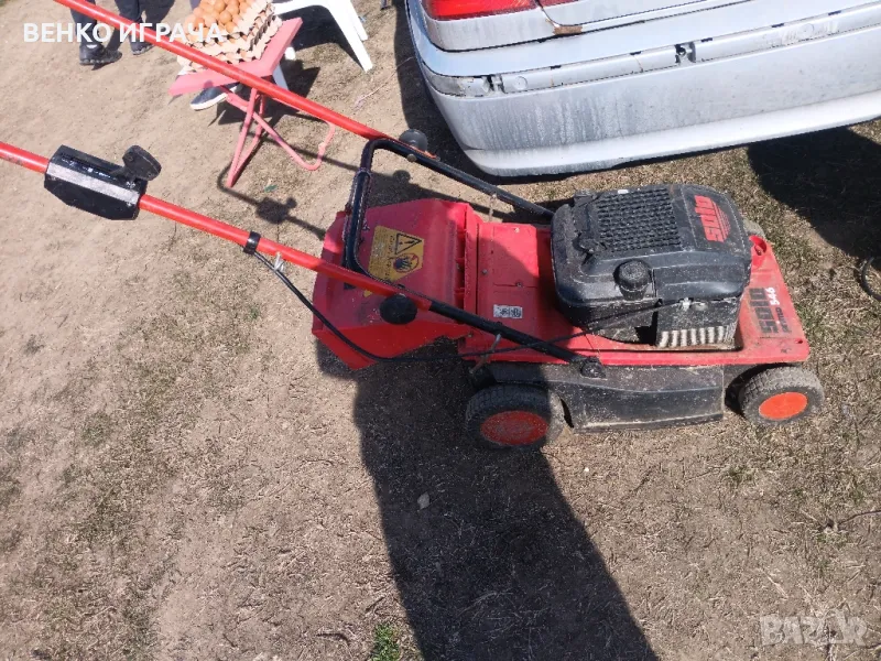 косачка , снимка 1