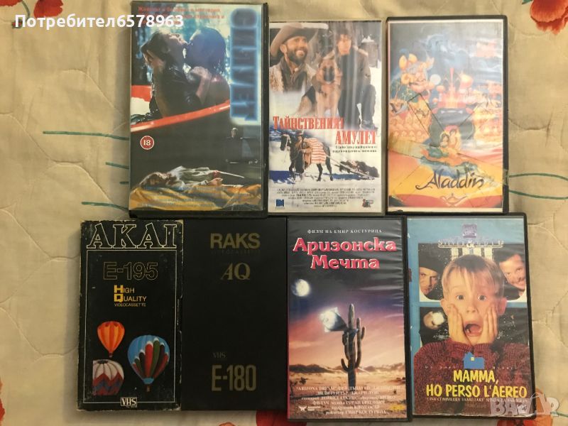 Видеокасети VHS ВСИЧКИ ЗА 70 ЛВ., снимка 1