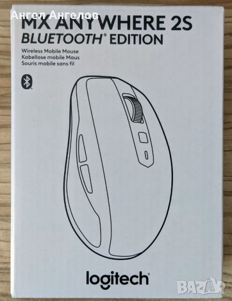 Logitech MX Anywhere 2S - нова, оригинална безжична мишка - ТОП ЦЕНА!, снимка 1