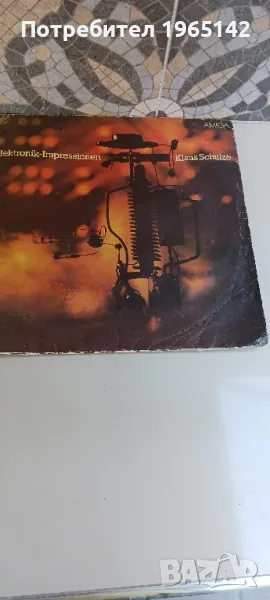 Грамофонни плочи, снимка 1