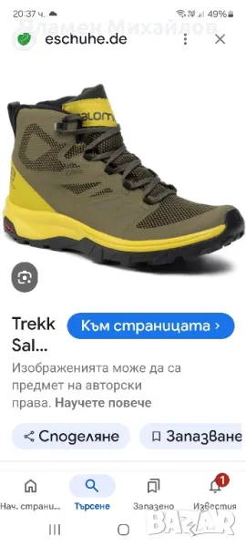 Salomon Gore-tex-Ориг.обувки , снимка 1