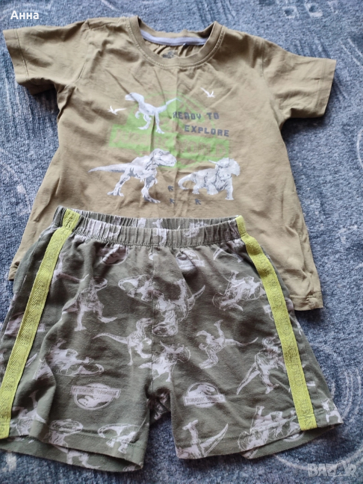 подарявам , снимка 1