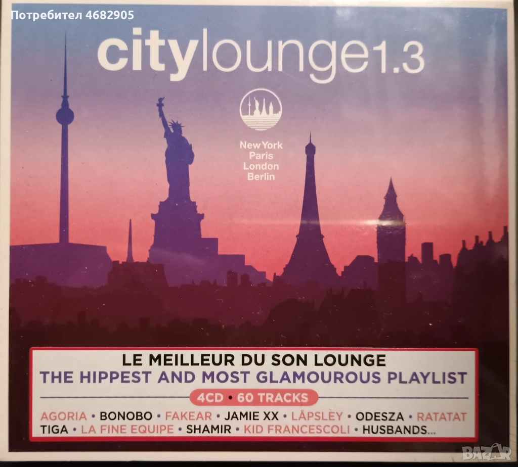 City Lounge 1.3, снимка 1