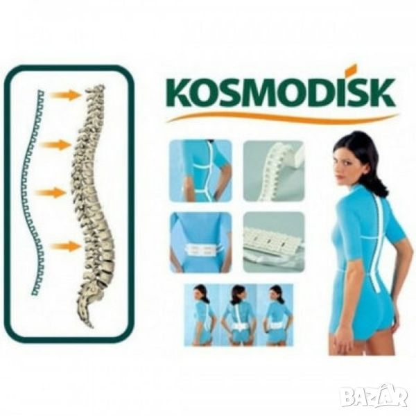 Масажор за гръб Космодиск Classic S p i n Massager  две части, снимка 1