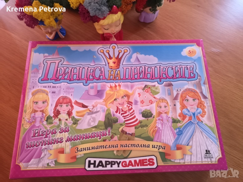 HAPPY TOYS -ИГРА ПРИНЦЕСА НА ПРИНЦЕСИТЕ, ЗА ШОПИНГ МАНИАЦИ , снимка 1