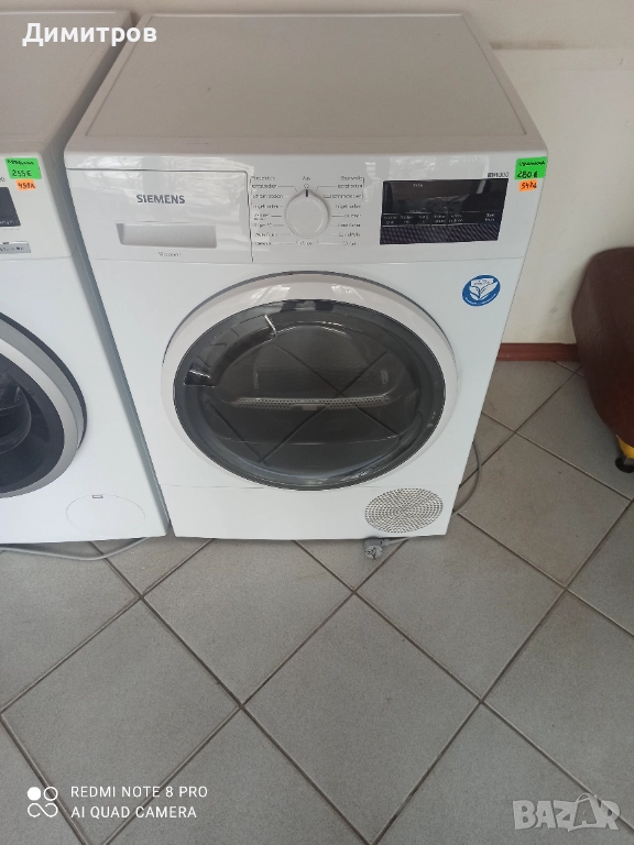 Продавам сушилня с термопомпа Сименс, снимка 1