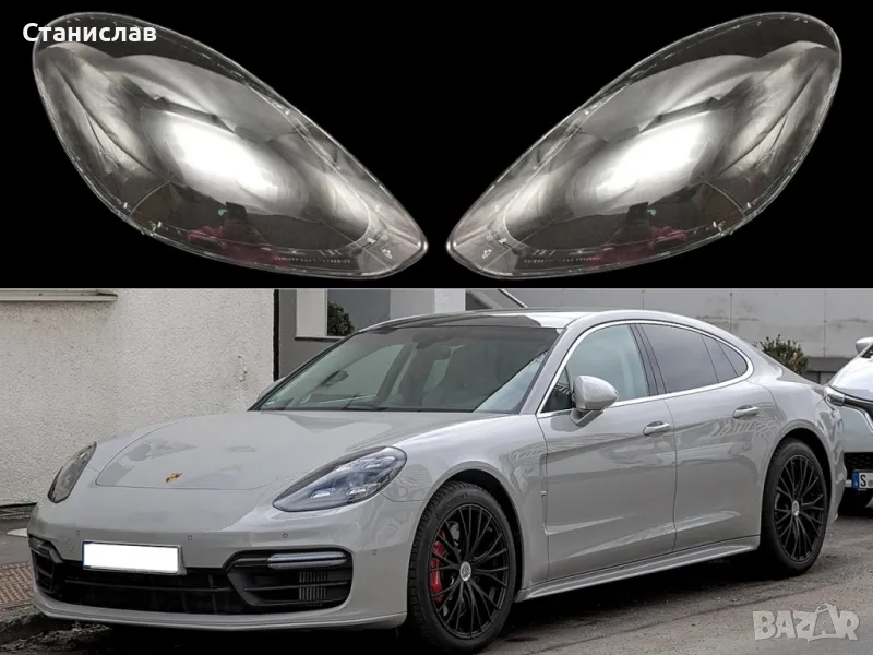 Стъкла (капаци) за фарове за Porsche Panamera MK2, снимка 1