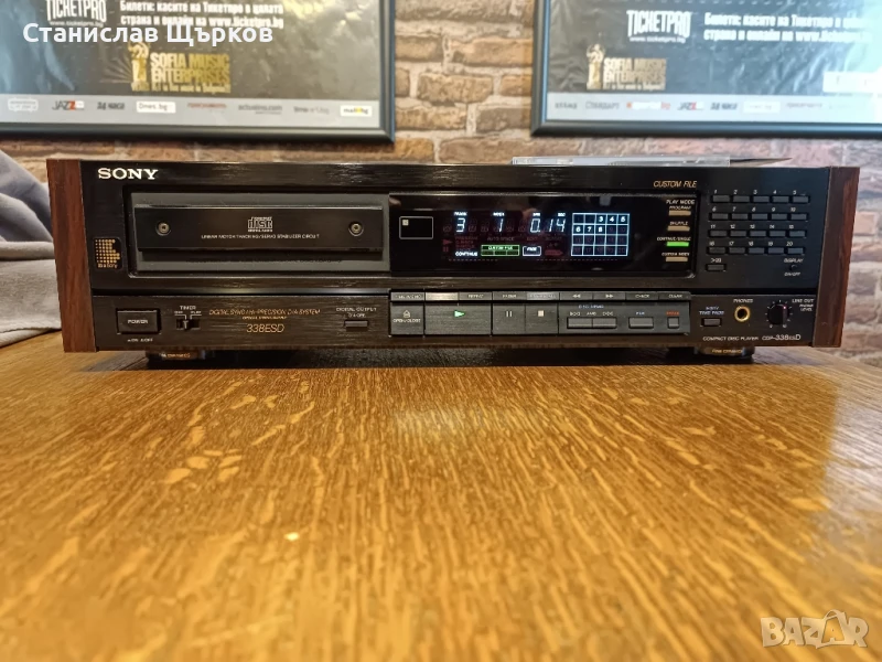 Sony CDP-338esD Vintage CD Player , снимка 1