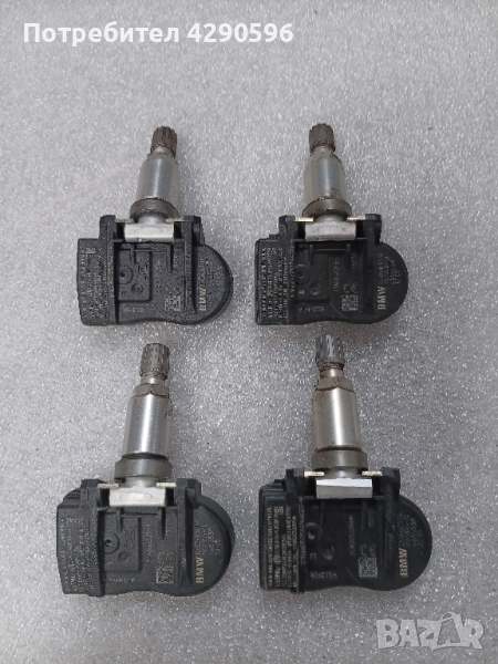 Винтили за BMW / MINI - БМВ / Мини , снимка 1