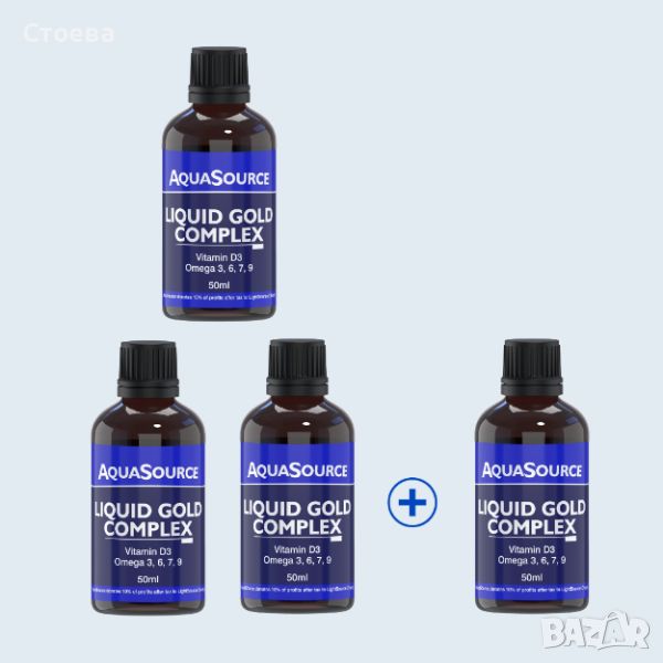 AquaSource Liquid Gold Complex Vitamin D3, снимка 1