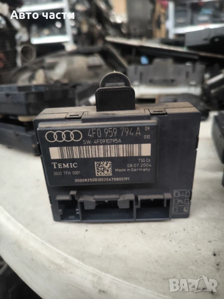 Модул управление задна дясна врата AUDI A6 (4F, C6) 2004-2011 , ОЕМ 4F0959794A, снимка 1