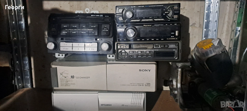 Авто радиа и сд чейнджъри, снимка 1