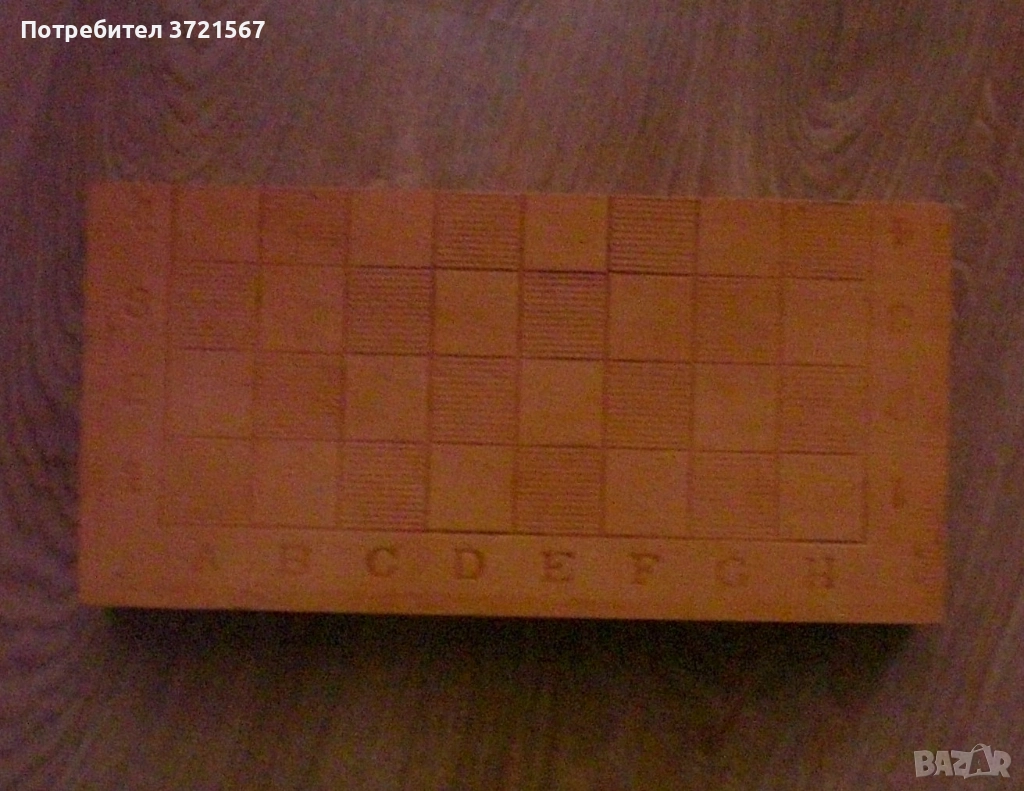 Хилка за тенис на маса, Шахмат, Метален прожектор, снимка 1