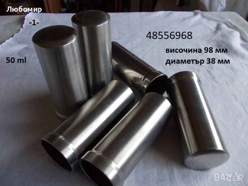 Гилзи + епруветки центрофуга - списък, снимка 1