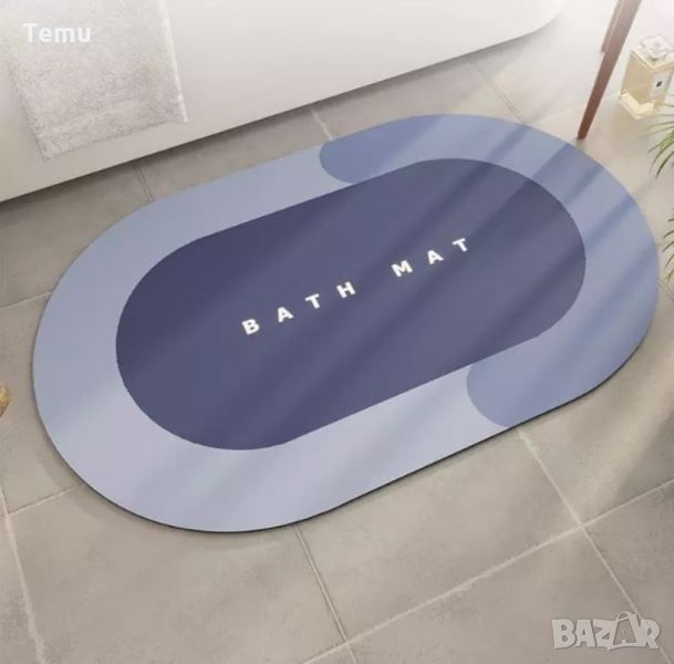Силно абсорбиращ килим за баня против хлъзгане - Цвят - син, сив, зелен!, снимка 1