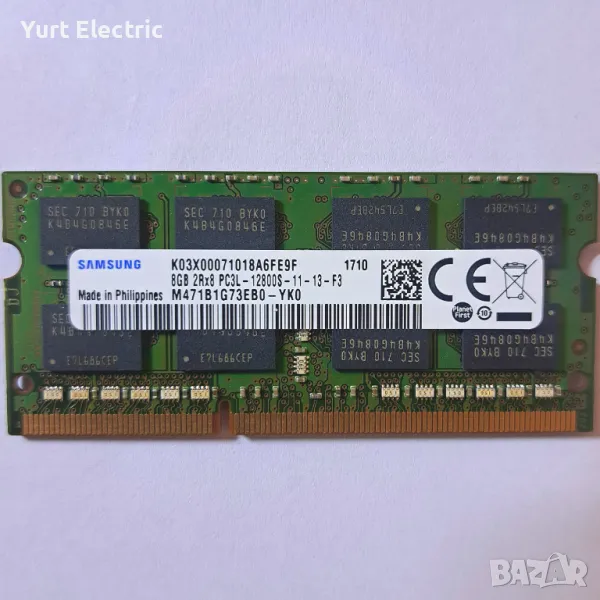 Рам памет 8GB DDR3L Samsung , снимка 1