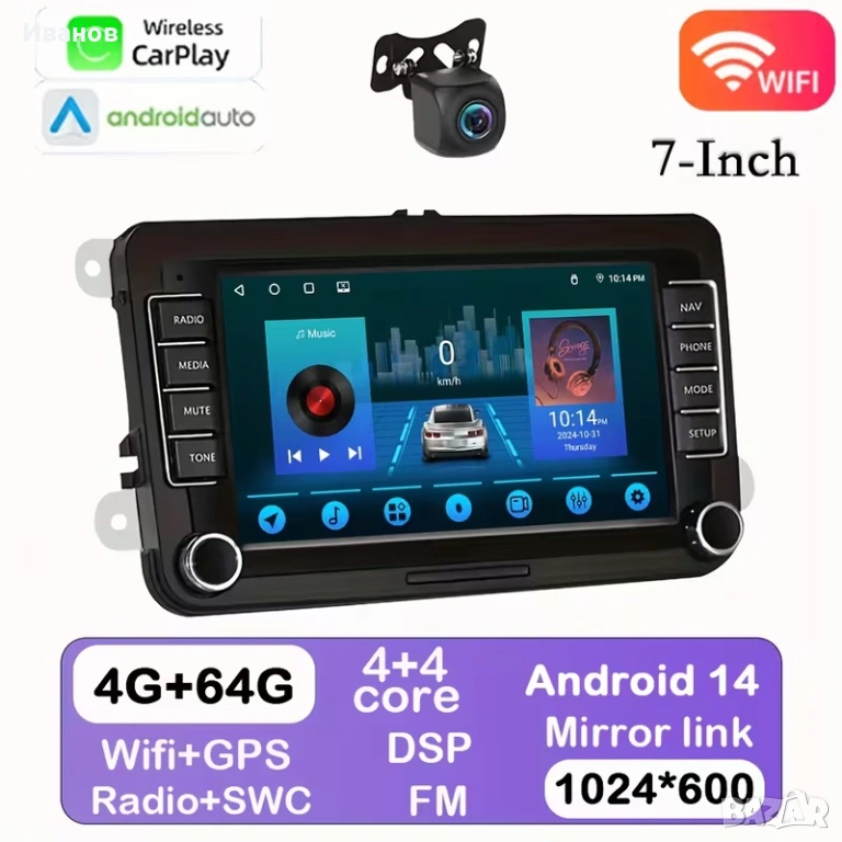 Mултимедия Андроид за голф пасат seat skoda AndroidAuto/CarPlay, снимка 1