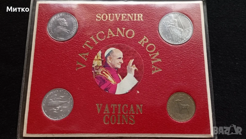 Сет Ватикана 10,20,50 и 100 лири, снимка 1