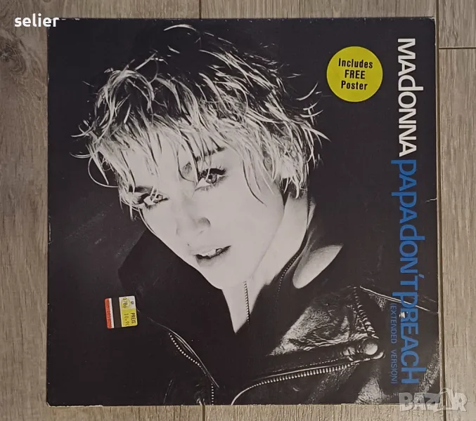 Madonna ‎– Papa Don't Preach (Extended Version) MAXI SINGLE 12 Издание 1986г Състояние на винила:NEA, снимка 1