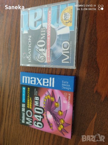  MAXELL MO 640MB MA-M640.WIN.B1P , снимка 1