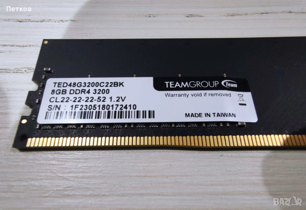 RAM DDR4 Teamgroup 8GB 3200, снимка 1