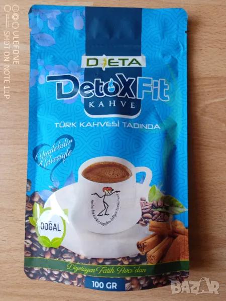 Кафе за отслабване DETOX FIT 100 гр. детоксикация, снимка 1